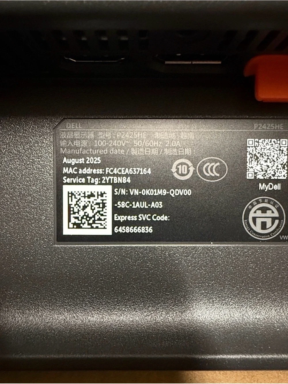 Dell P2425H 24